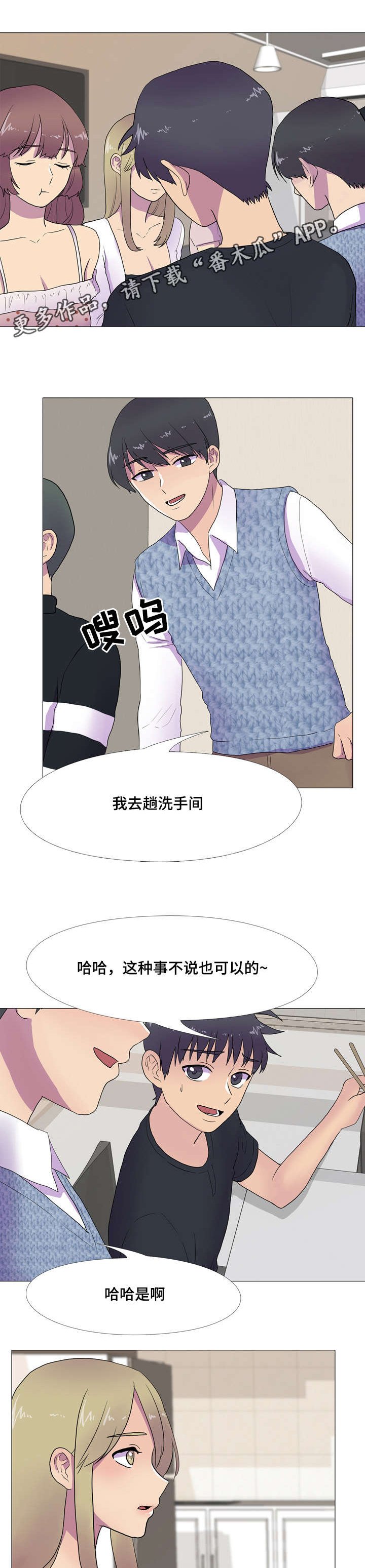 第8章：额外积分