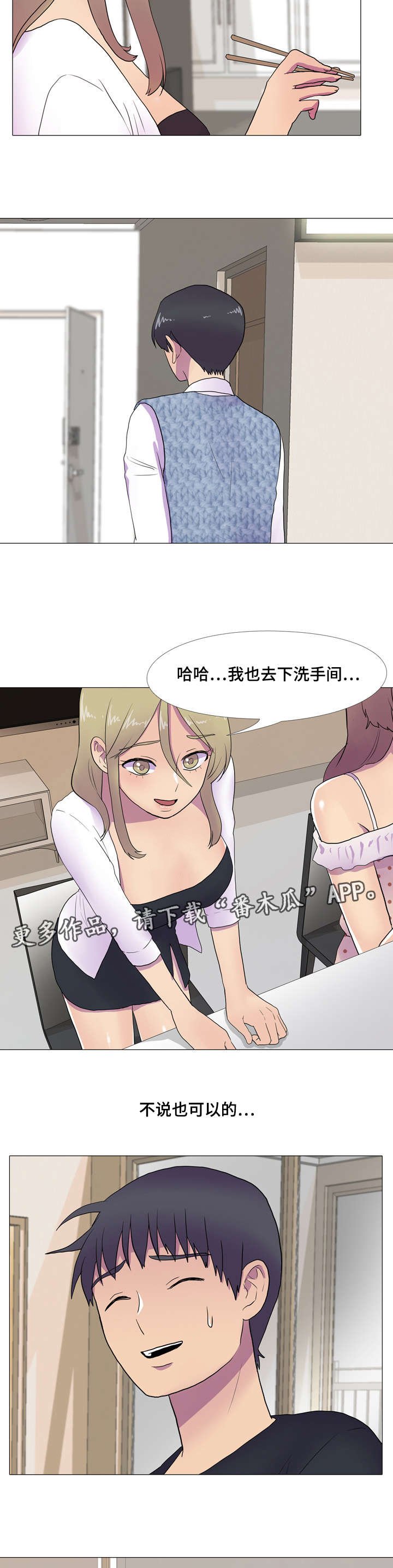 第8章：额外积分