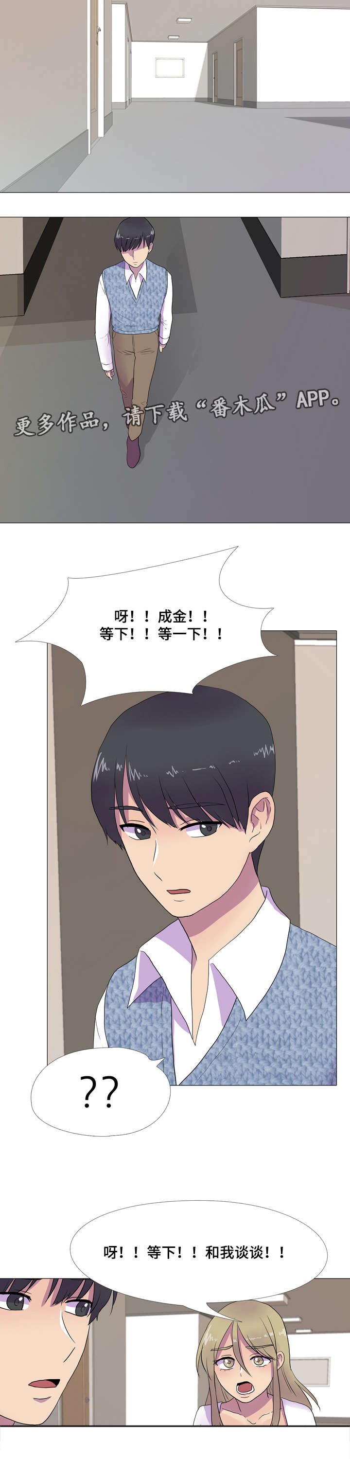 第8章：额外积分