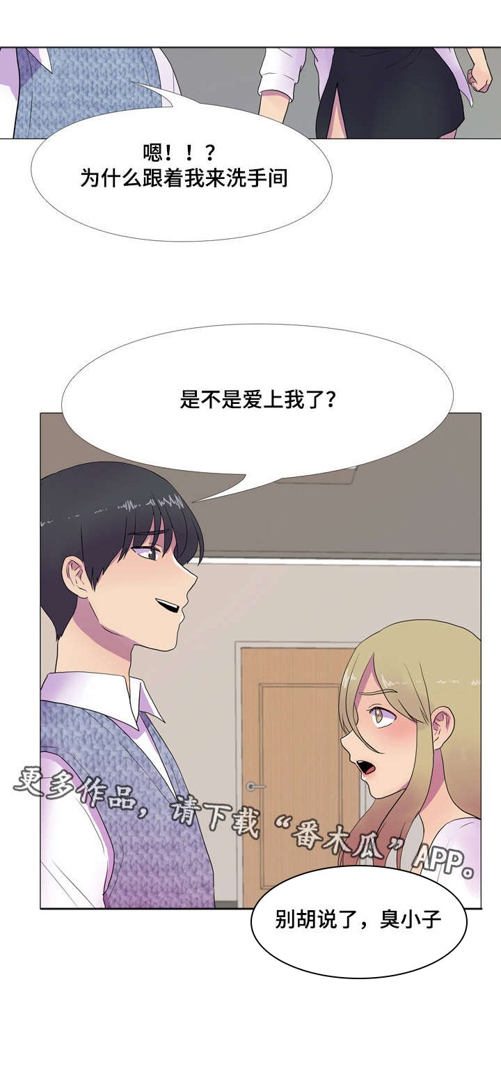 第8章：额外积分