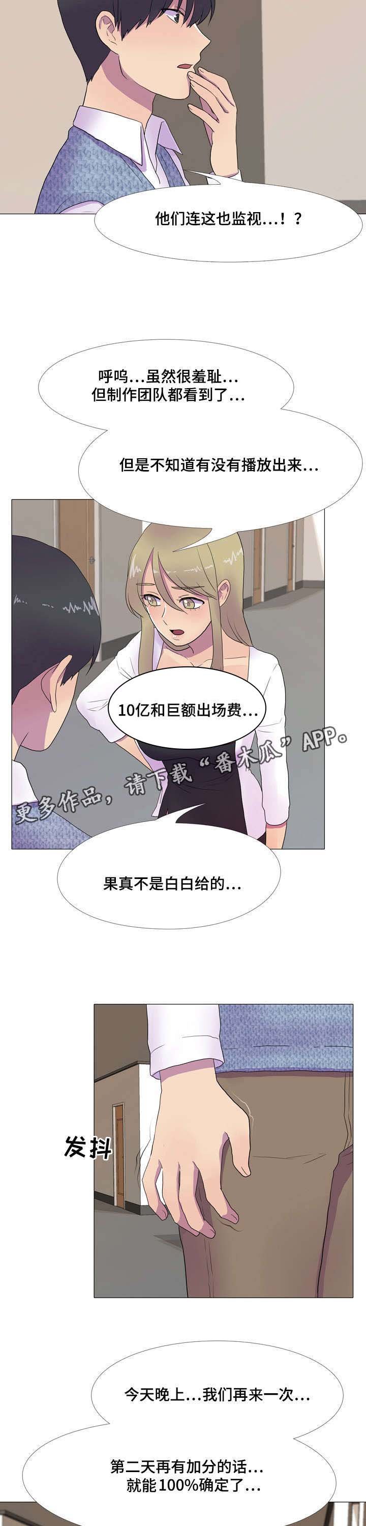 第9章：新游戏
