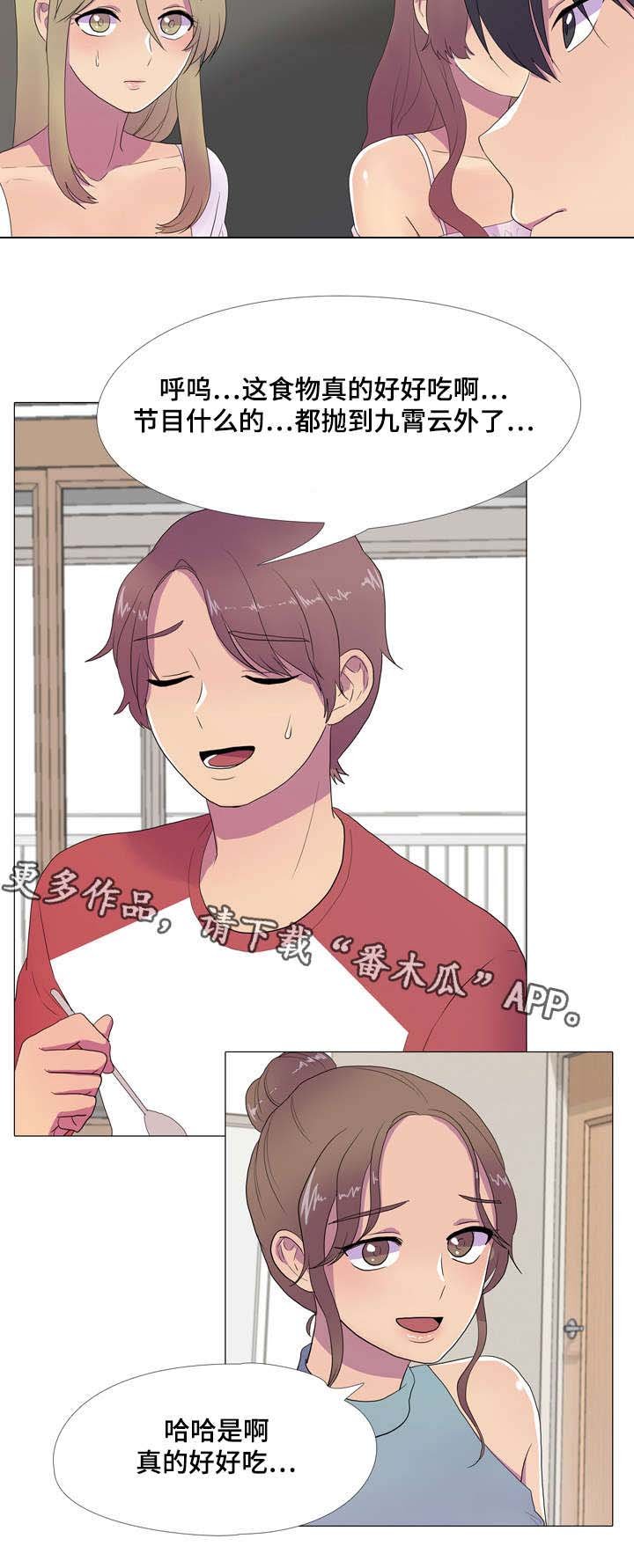 第9章：新游戏