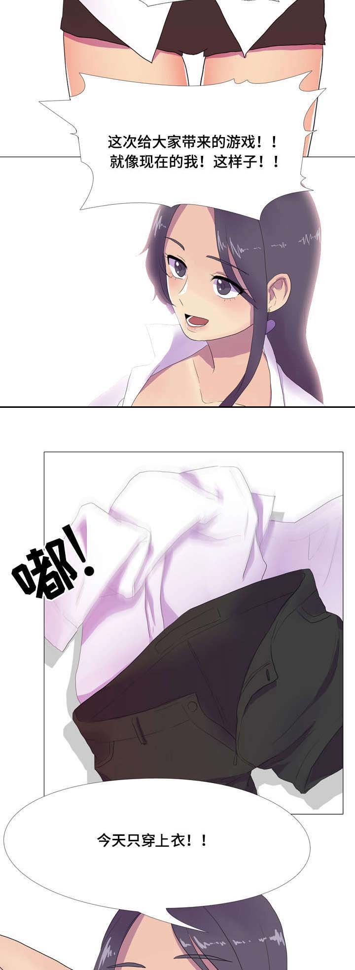第9章：新游戏