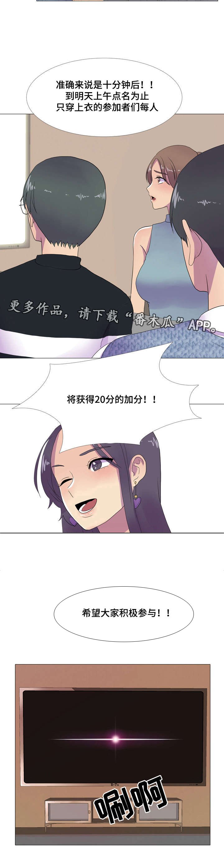 第9章：新游戏