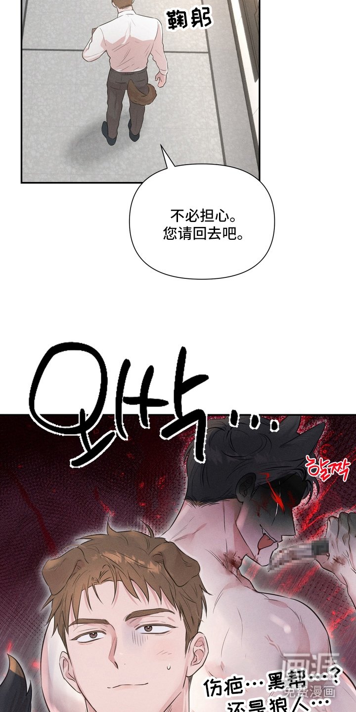 第1章：新邻居