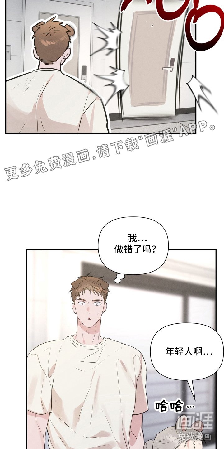 第2章：丑话说在前头