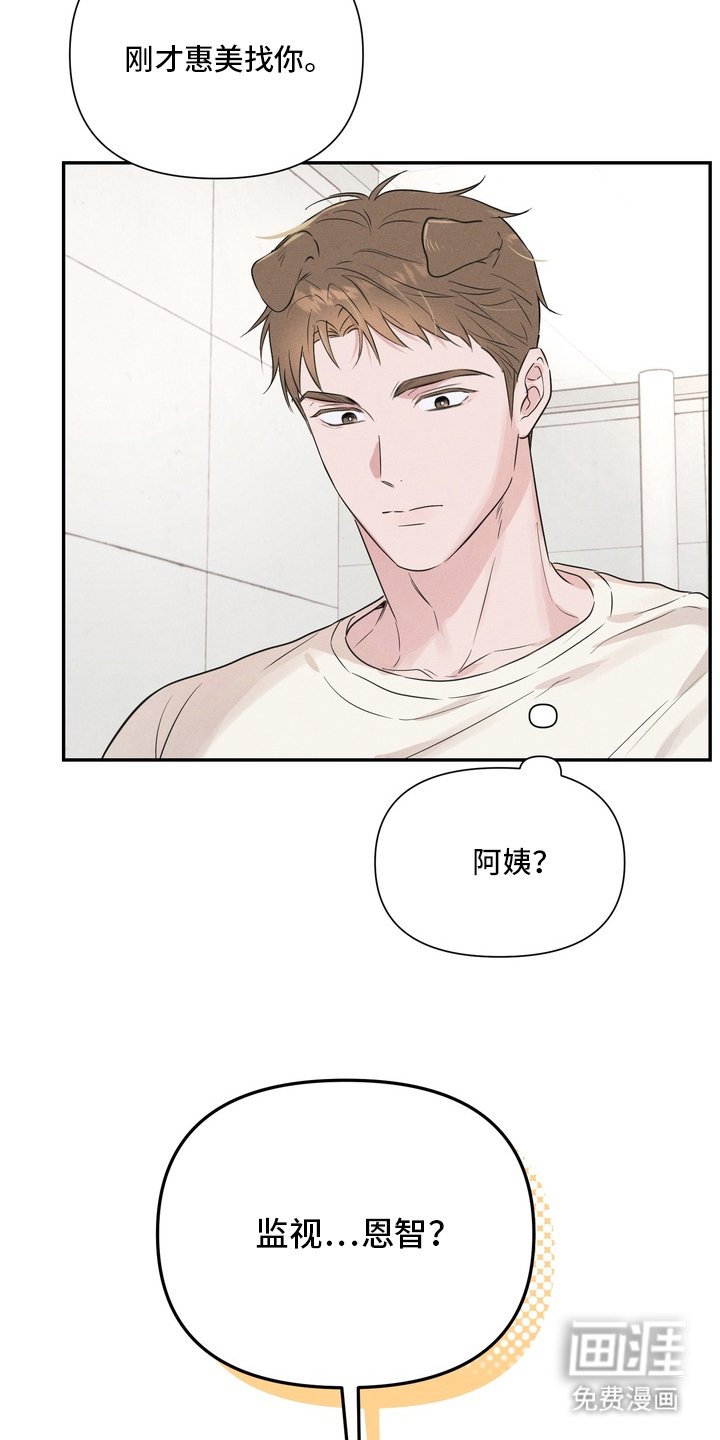第2章：丑话说在前头