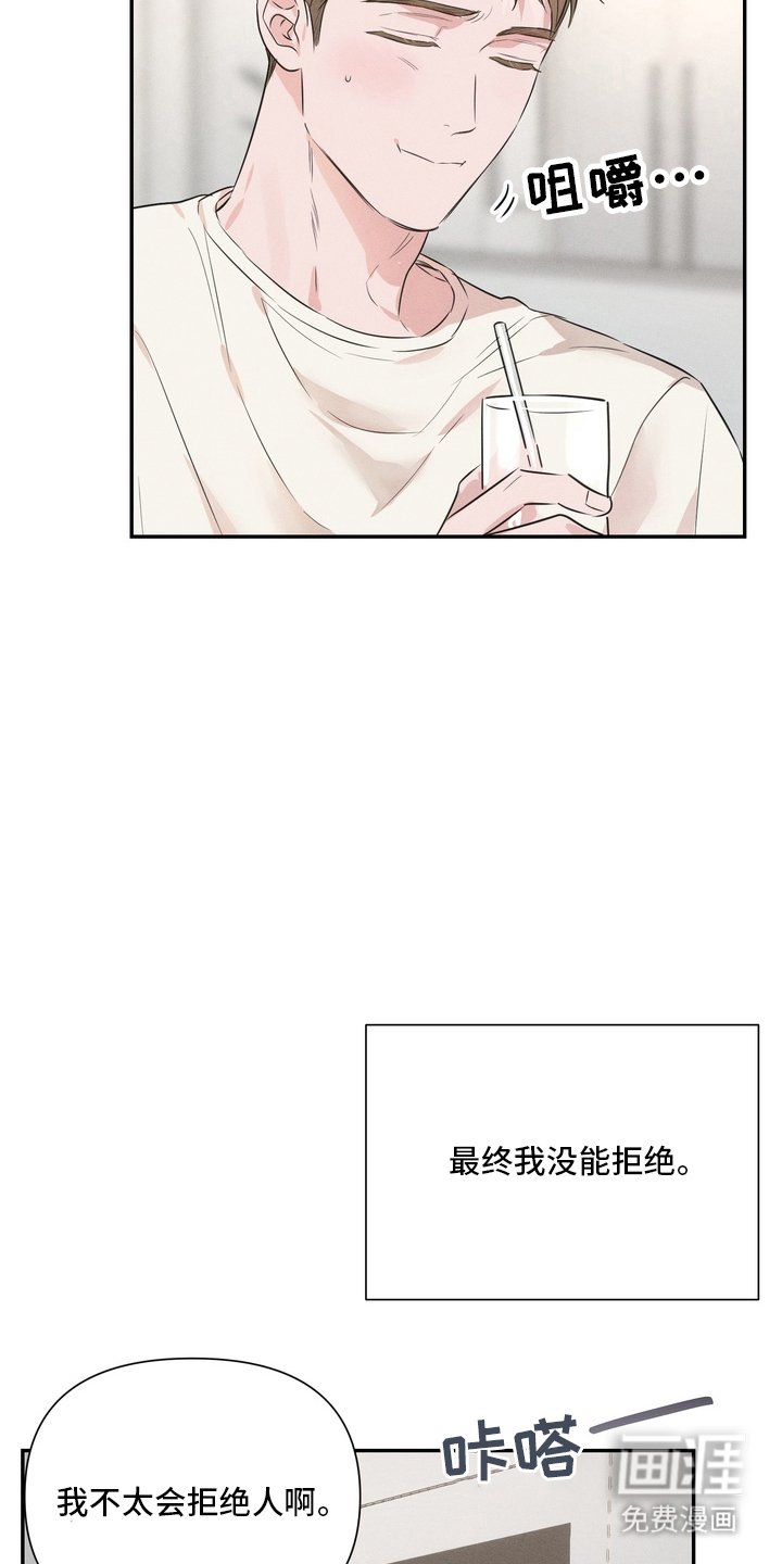 第2章：丑话说在前头