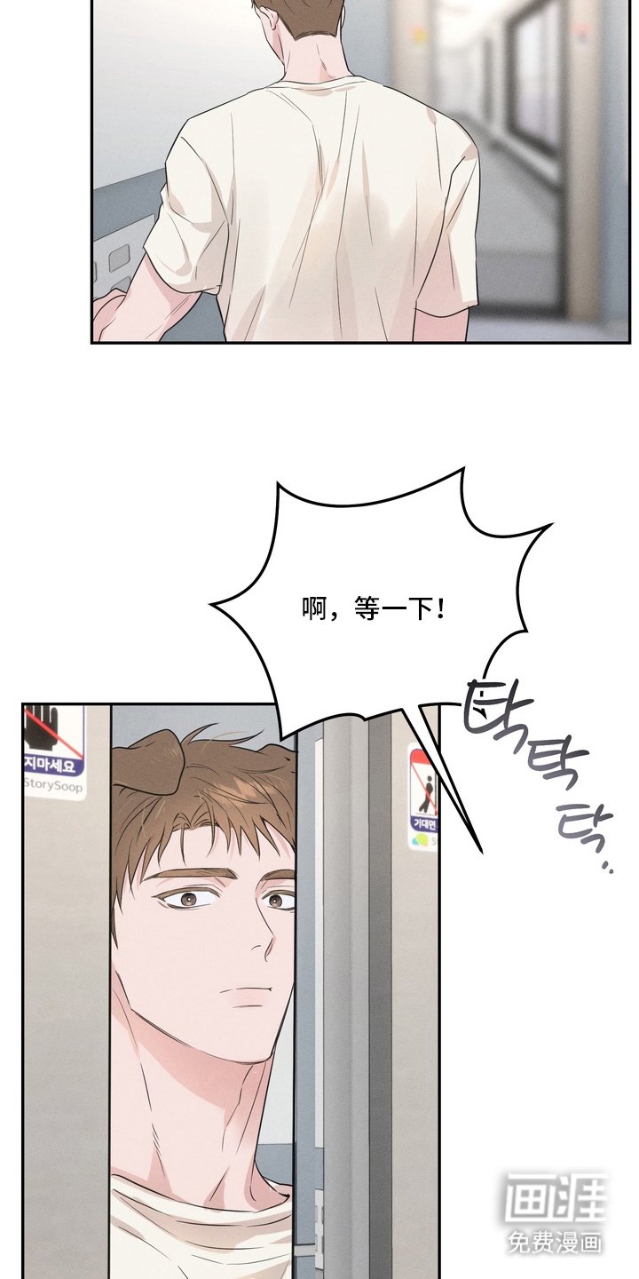 第2章：丑话说在前头