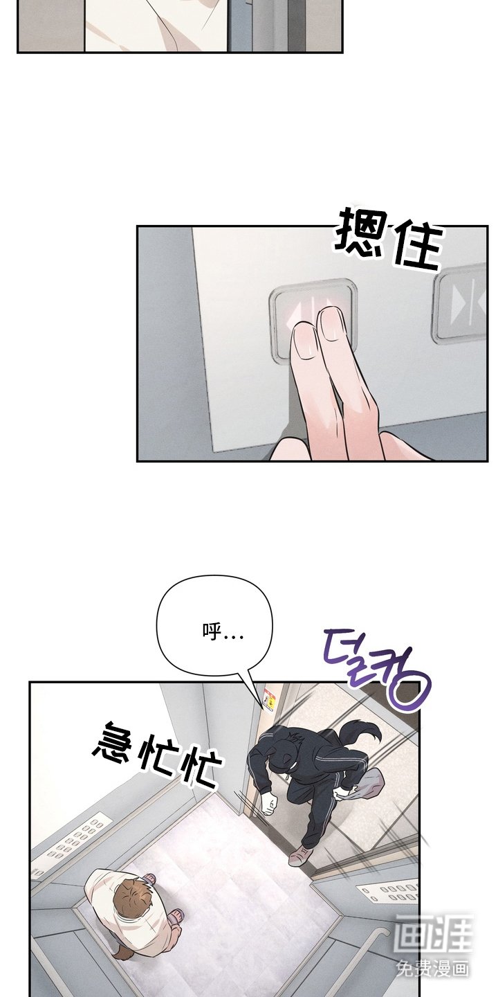 第2章：丑话说在前头