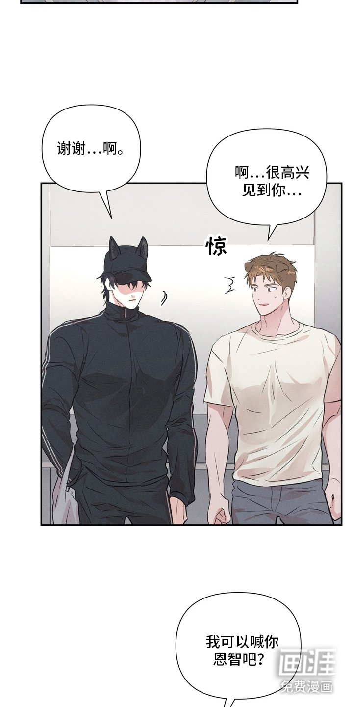 第2章：丑话说在前头