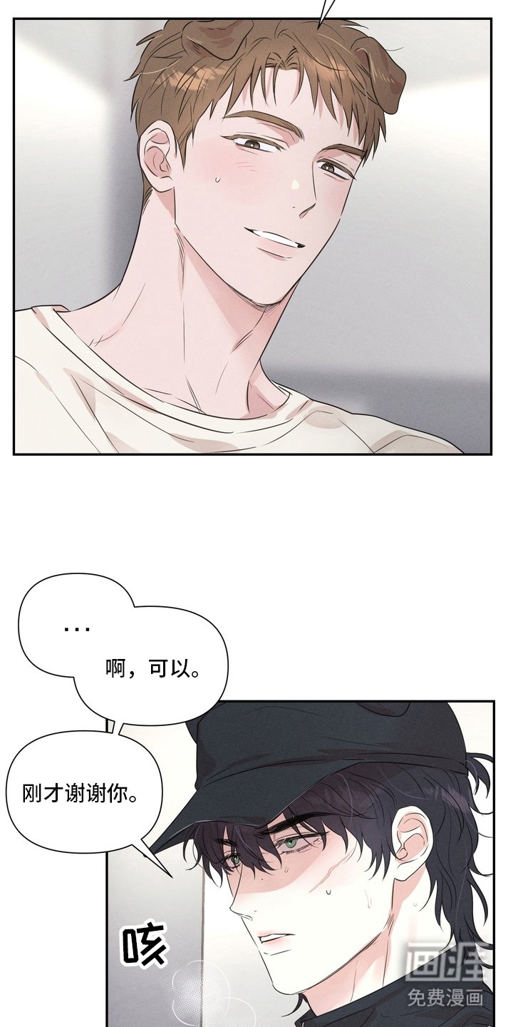 第2章：丑话说在前头