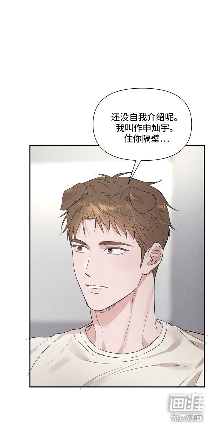 第2章：丑话说在前头