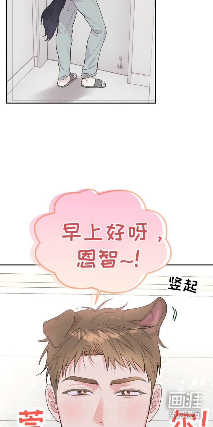 第3章：面相