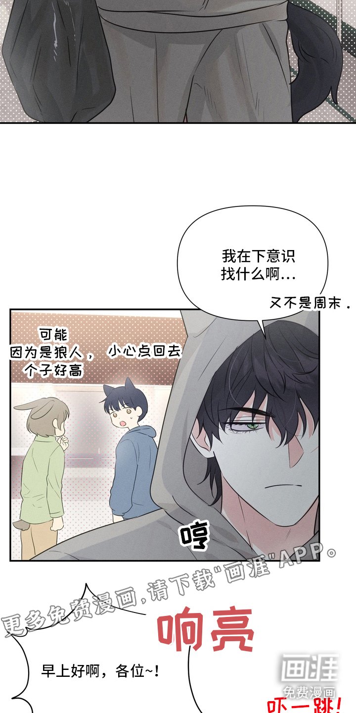 第4章：好闻的味道