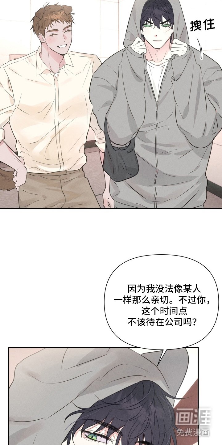 第4章：好闻的味道