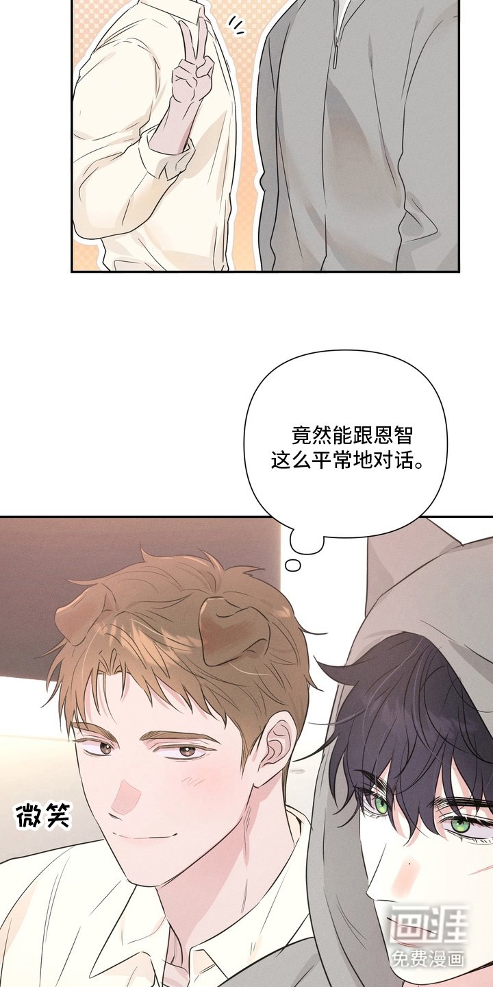 第4章：好闻的味道