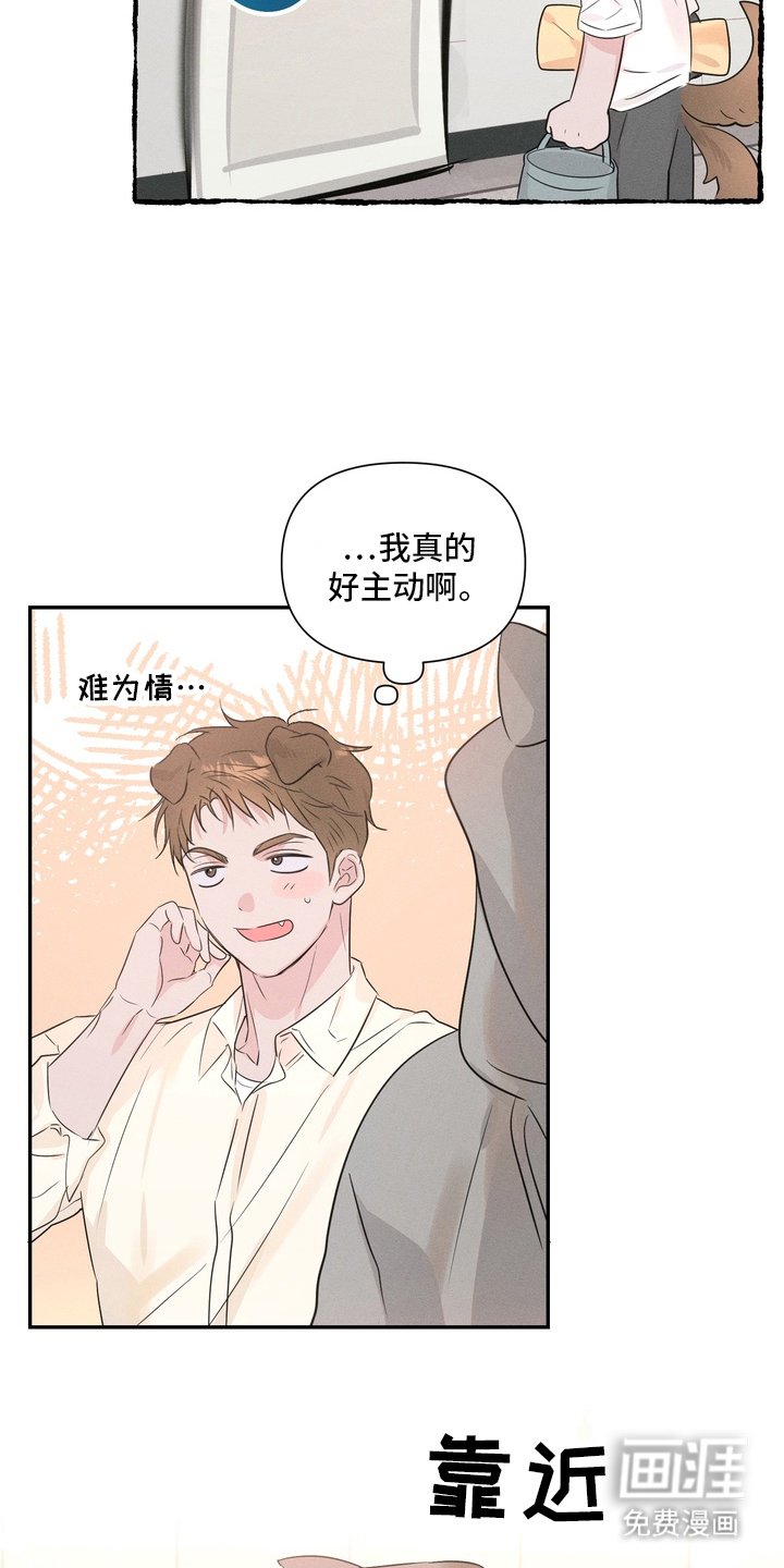 第4章：好闻的味道
