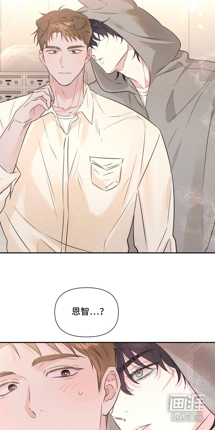 第4章：好闻的味道
