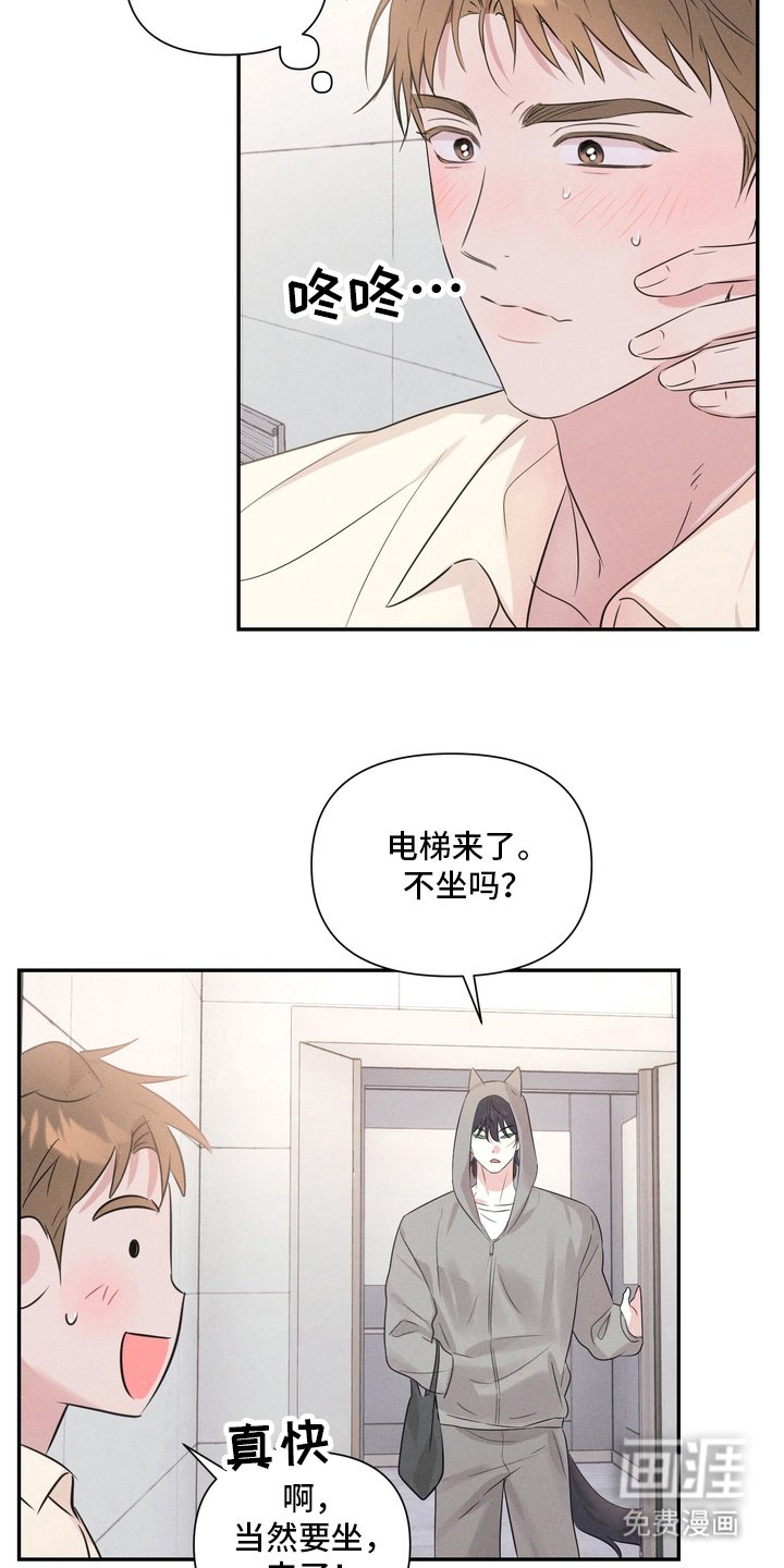 第4章：好闻的味道