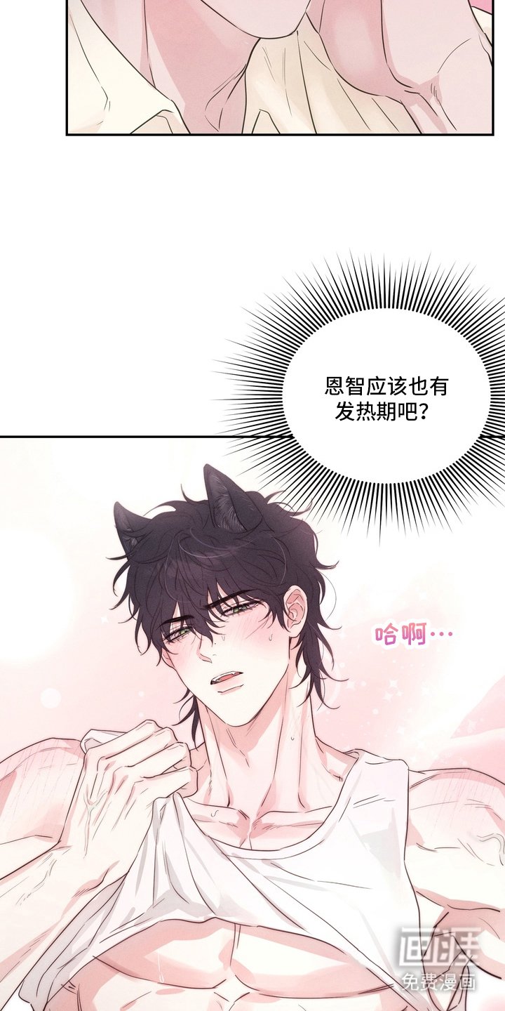第4章：好闻的味道
