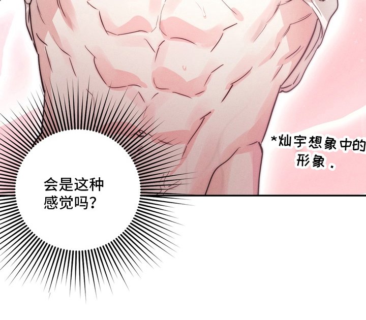 第4章：好闻的味道