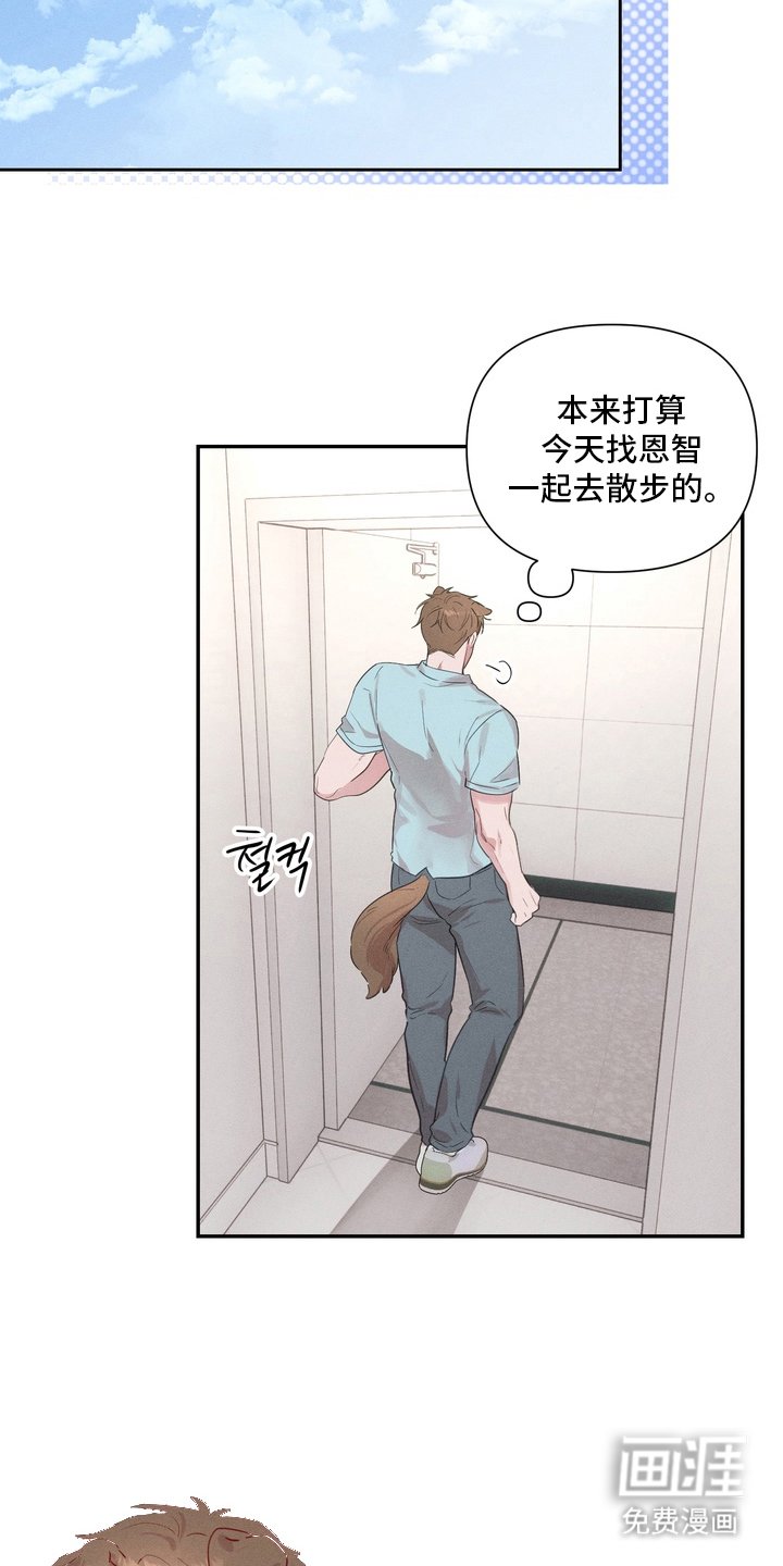 第5章：吵架