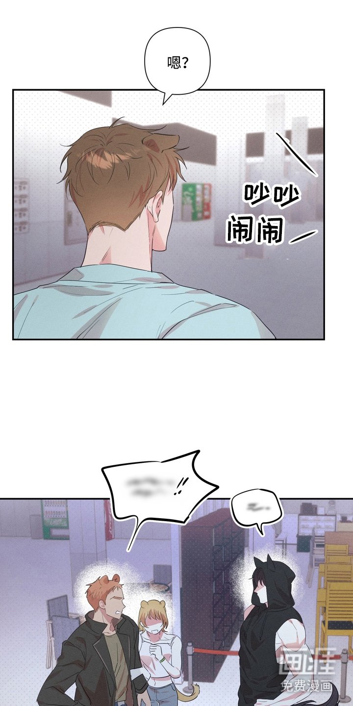 第5章：吵架