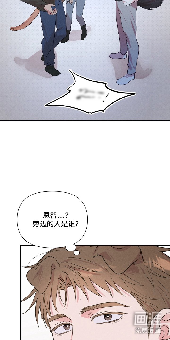 第5章：吵架