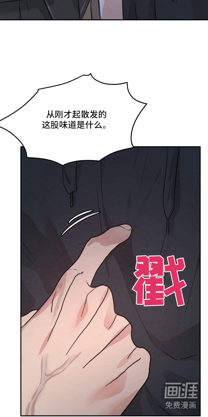 第5章：吵架