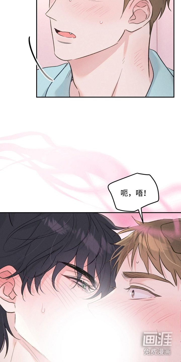 第6章：留下来