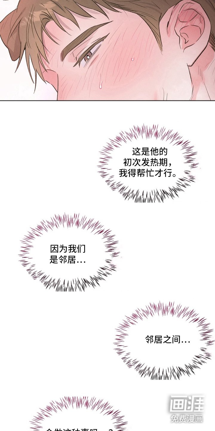 第7章：需要准备