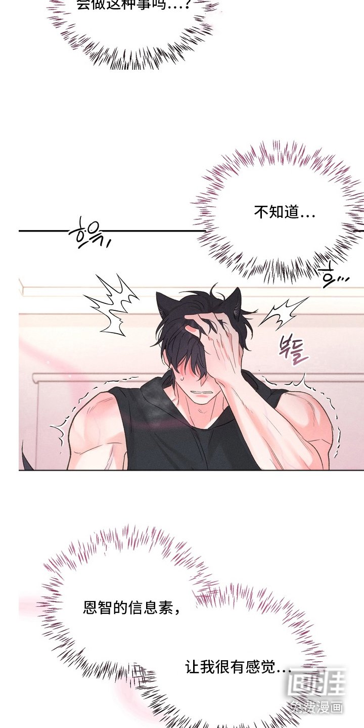第7章：需要准备