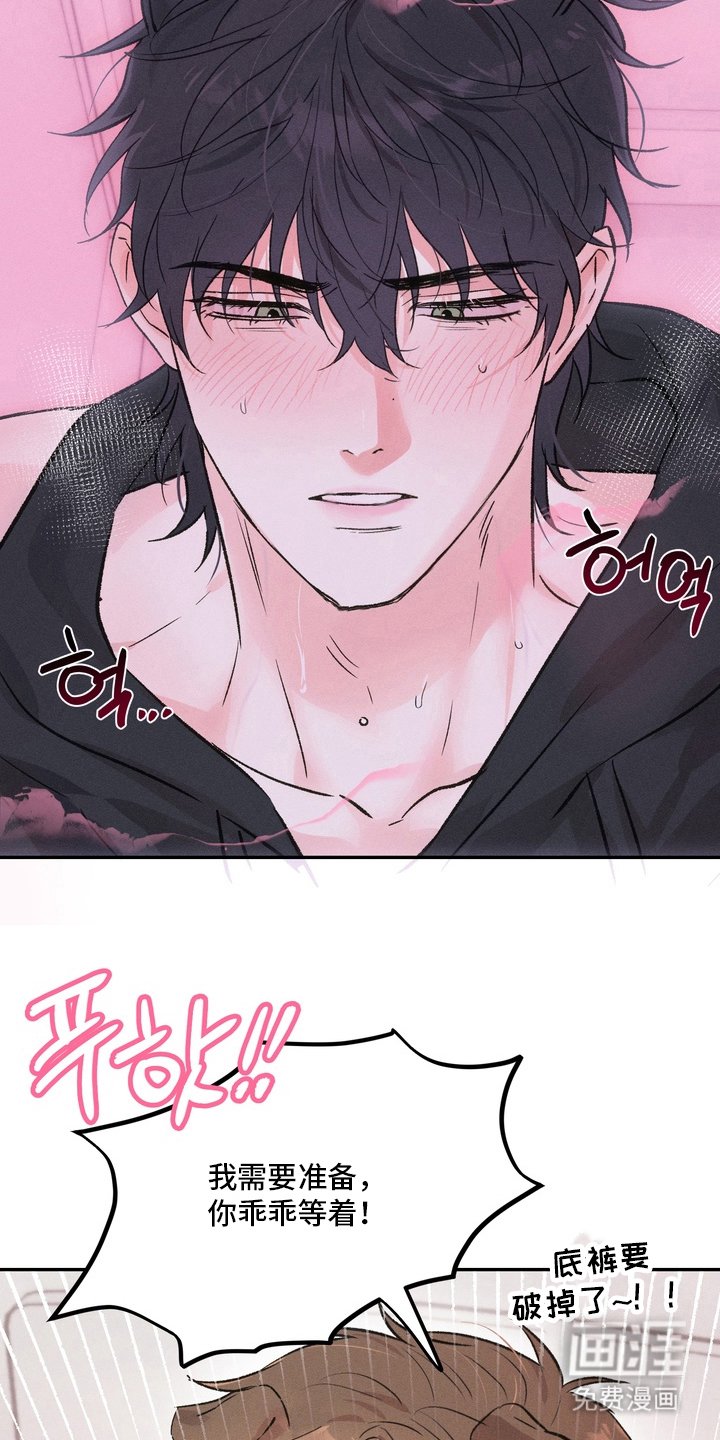 第7章：需要准备