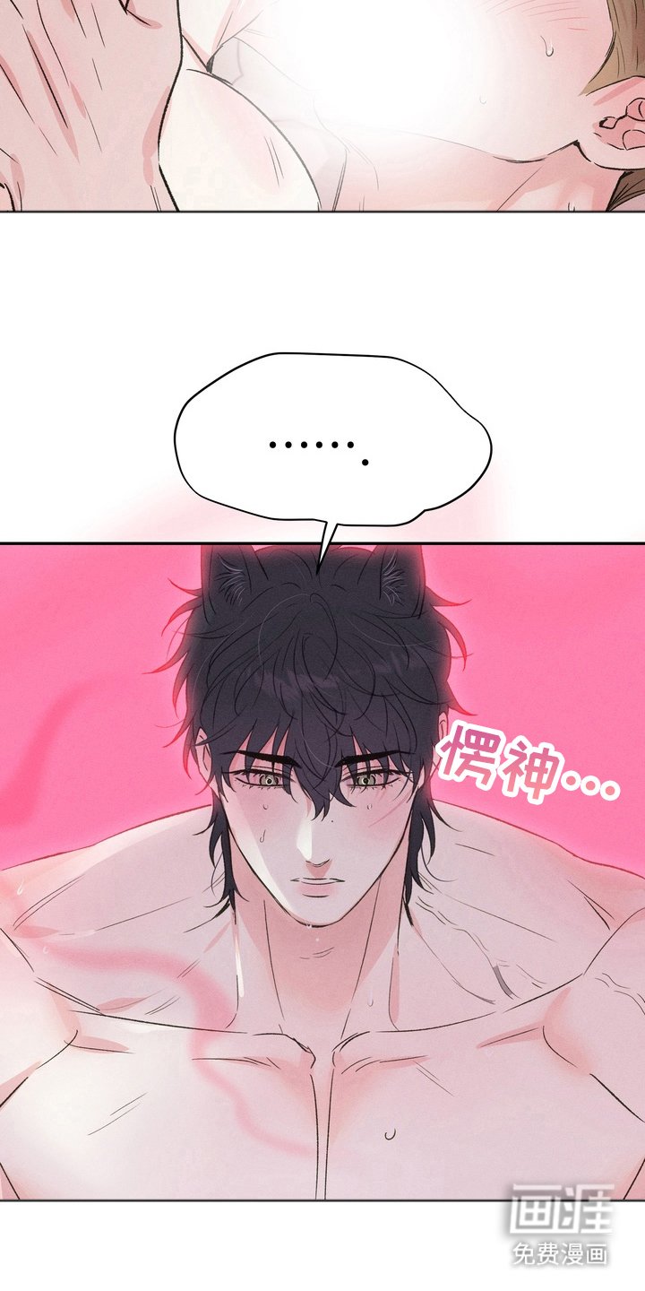 第8章：想继续