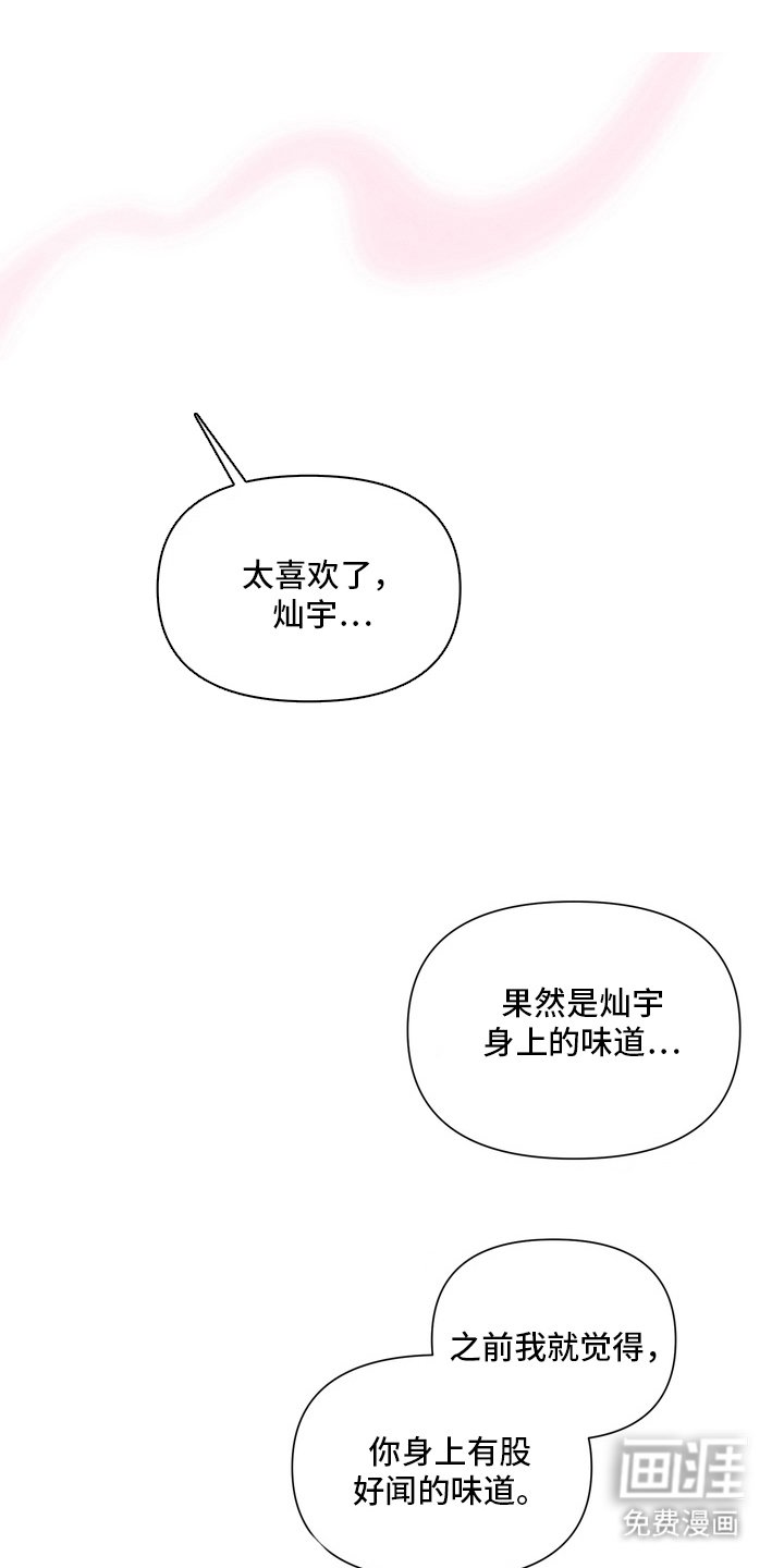 第8章：想继续