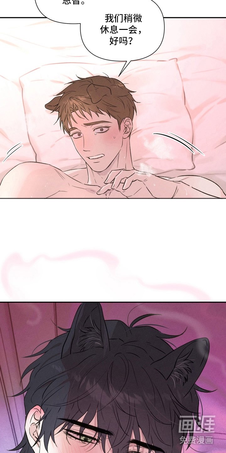 第8章：想继续