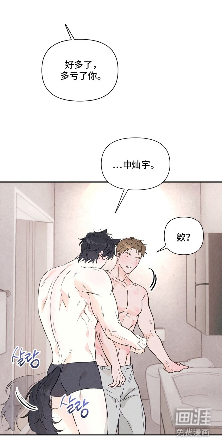 第8章：想继续