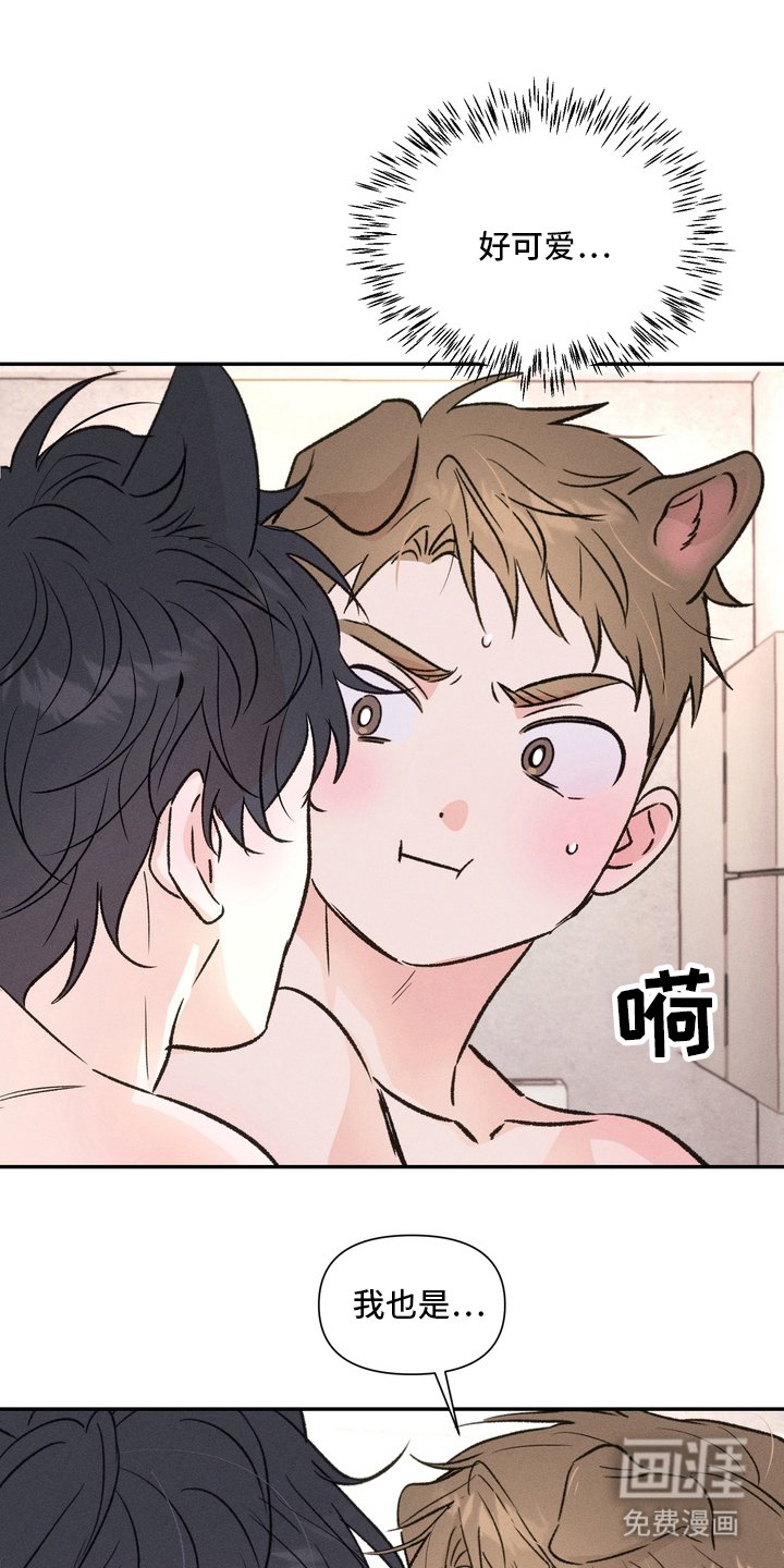 第9章：我想听