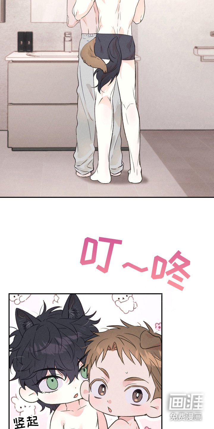 第9章：我想听