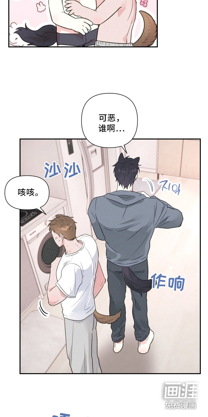 第9章：我想听