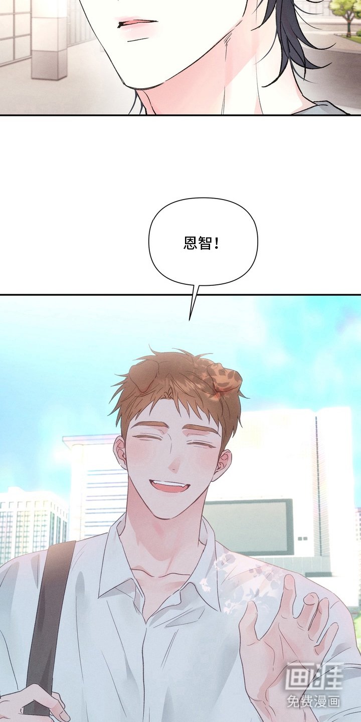 第9章：我想听
