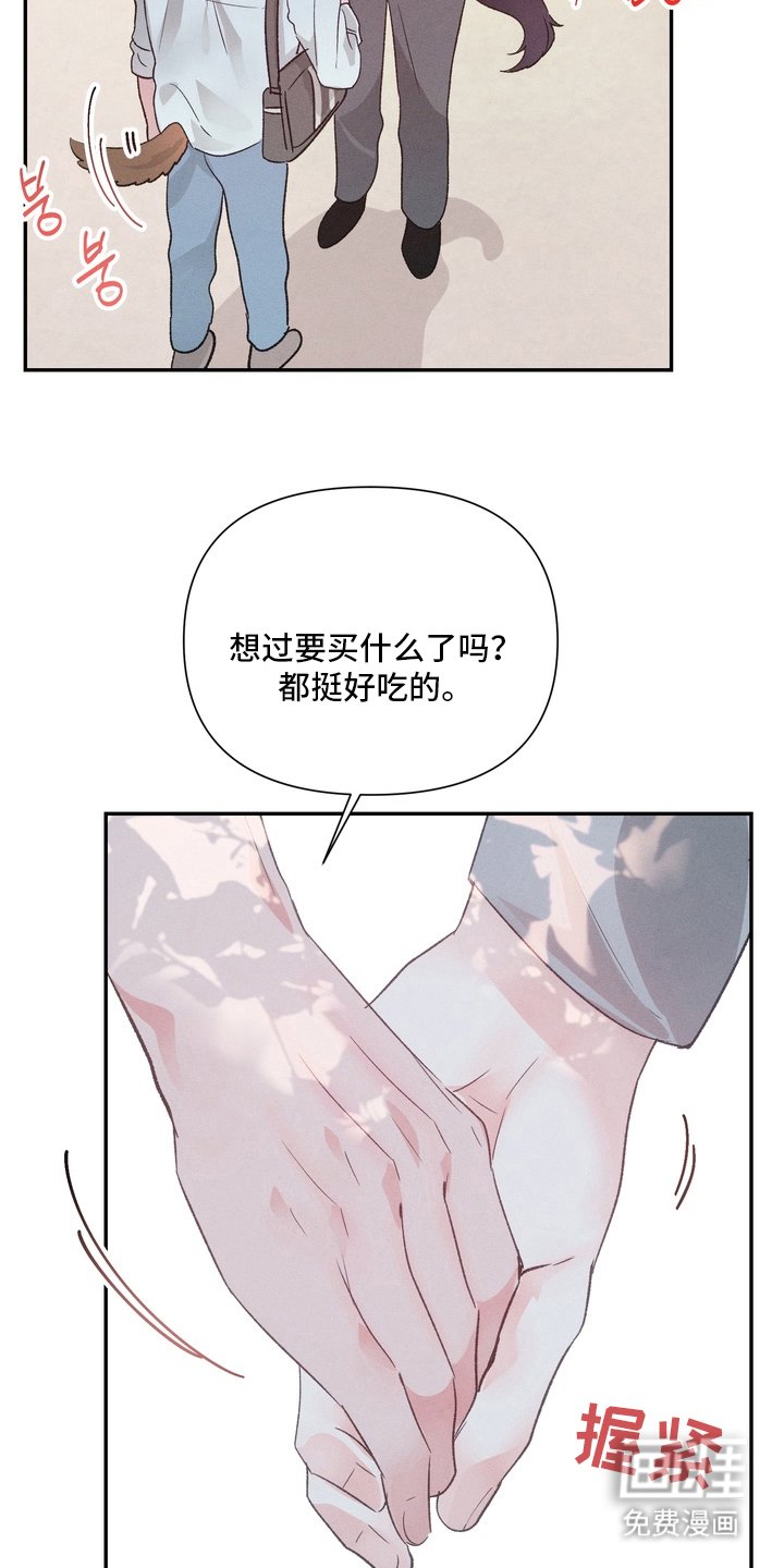 第9章：我想听