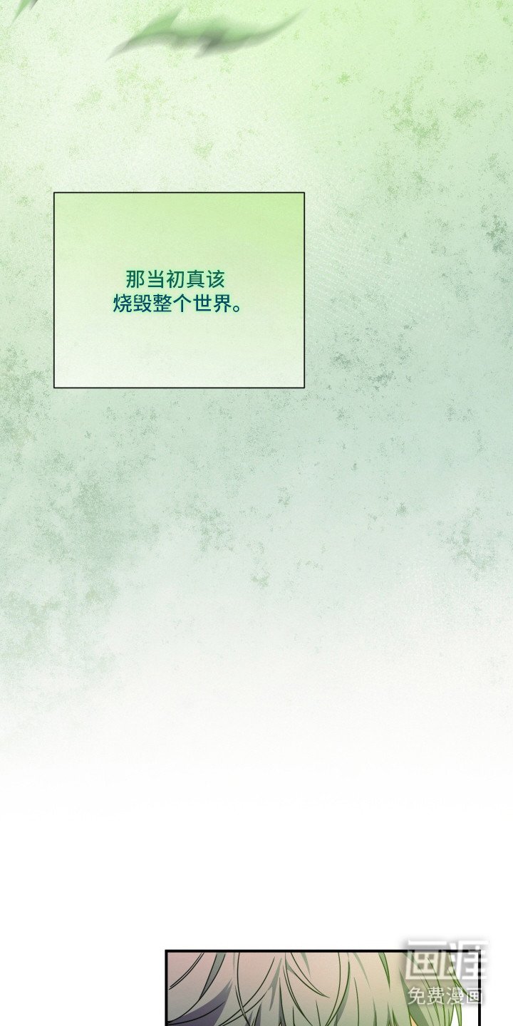 第1章：村庄