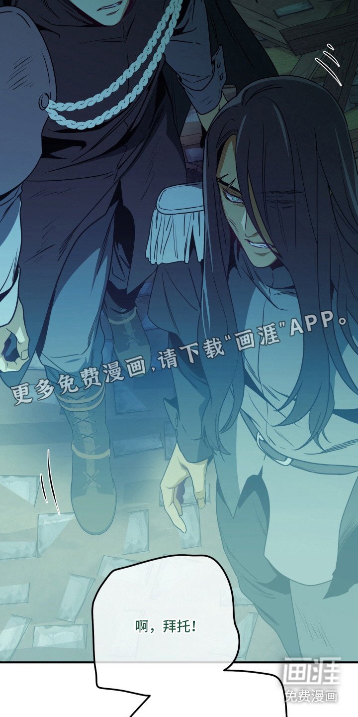 第1章：村庄