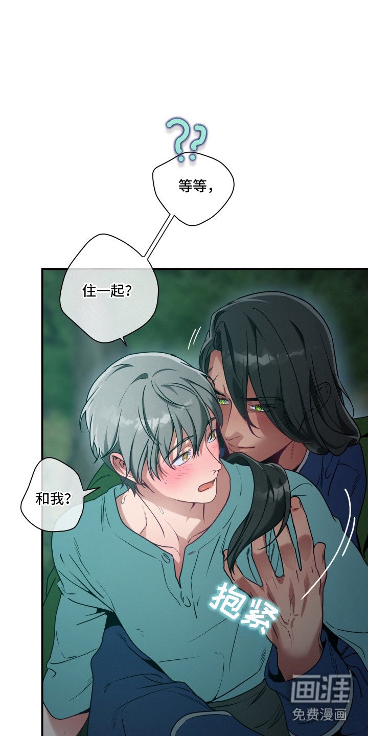 第10章：对他们负责（完结）
