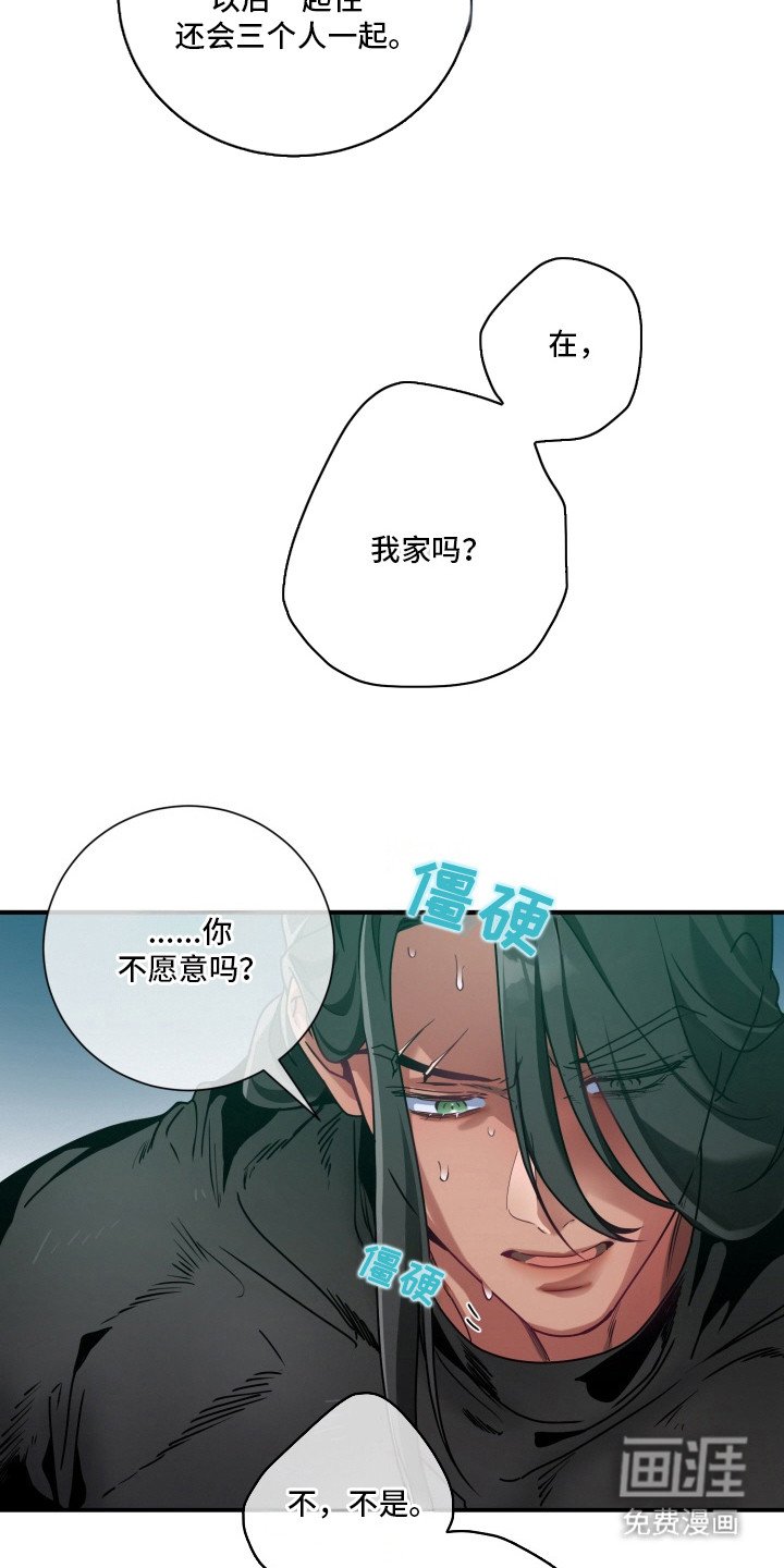 第10章：对他们负责（完结）