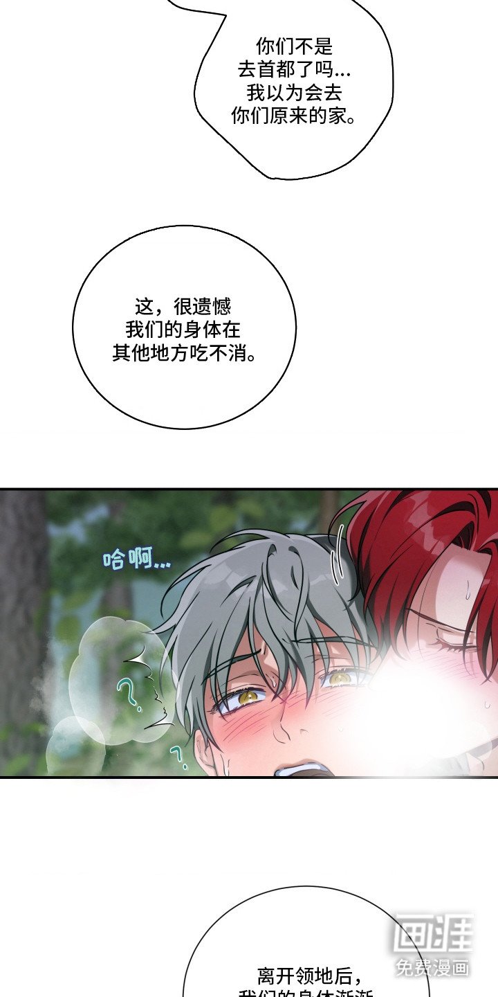 第10章：对他们负责（完结）