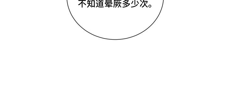 第10章：对他们负责（完结）