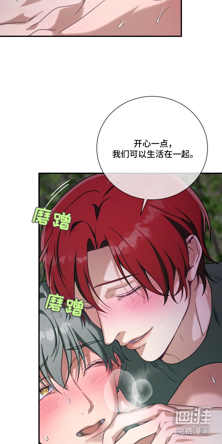 第10章：对他们负责（完结）